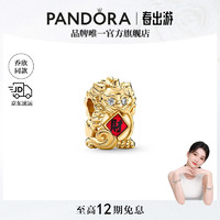 PANDORA 潘多拉 招财貔貅串饰760091C01本命年情侣气质 均码