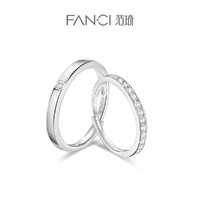 Fanci 范琦 美妙情侣对戒925银戒指男女一对生日表白520礼物