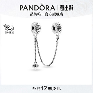 PANDORA 潘多拉 [520礼物]活力谷物安全链925银自然植物diy精美时尚生日礼物 活力谷物安全链 5cm