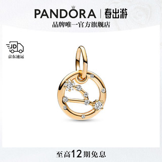 PANDORA 潘多拉 十二星座吊饰14k镀金饰品配件生日礼物送女友 金牛座吊饰 762707C01 均码