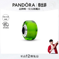 PANDORA 潘多拉 [Alex大叔同款]白色迷你玻璃串饰多色diy串珠个性风生日礼物 793106C00 均码