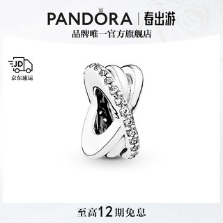 PANDORA 潘多拉 星环串饰925银浪漫星辰镶嵌设计diy串珠高级优雅生日礼物送女友 星环 Onesize