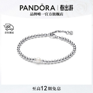 PANDORA 潘多拉 [新品]珍珠饰珠手链女小众设计精致高级礼物 1 593173C01 长度尺寸 16cm