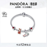 PANDORA 潘多拉 福兔赢财手镯套装生日礼物送女友 福兔赢财手镯套装 19CM