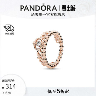 PANDORA 潘多拉 公主皇冠戒指玫瑰金色女 情侣对戒生日礼物送女友 公主皇冠戒指 56mm—16号圈口