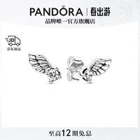PANDORA 潘多拉 298501C01 璀璨天使之翼耳钉