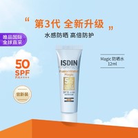 ISDIN 怡思丁 水感养肤防晒乳防紫外线12ml