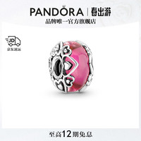 PANDORA 潘多拉 字母组合Moments系列 791159C00 心形925银串饰