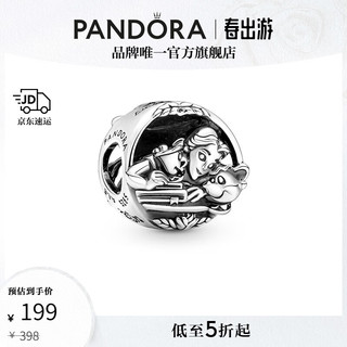 PANDORA 潘多拉 美女与野兽贝儿与好友串饰串珠饰品配件生日礼物 贝儿与好友串饰 均码