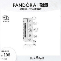 PANDORA 潘多拉 皇冠串饰时尚饰品配件生日礼物送女友 皇冠 Onesize