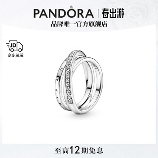 PANDORA 潘多拉 [520礼物]密镶交错三环戒指925银高级简约百搭生日礼物 925银 58mm—18号圈口