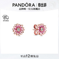 PANDORA 潘多拉 288773C01 雏菊耳钉