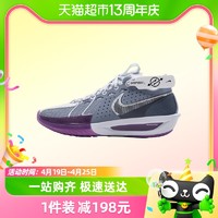 88VIP：NIKE 耐克 男鞋G.T. CUT 3灰紫低帮实战篮球鞋运动鞋DV2918-400