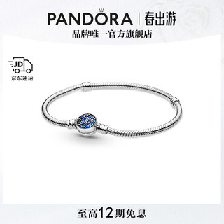 PANDORA 潘多拉 [520礼物]闪耀蓝色纽扣形蛇骨链手链素圈高级情侣款生日礼物 1 19cm