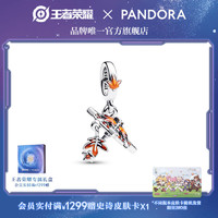 PANDORA 潘多拉 [新品]王者荣耀 x Pandora公孙离枫叶伞吊饰925银国风设计diy女生 793192C01 均码