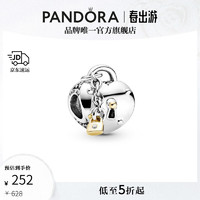 PANDORA 潘多拉 双色心锁串饰时尚饰品配件生日礼物送女友 心锁串饰 one size