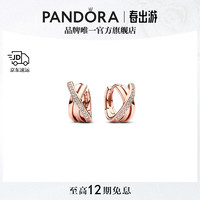 PANDORA 潘多拉 [新品]密镶交错三环耳环女小众设计精致高级 1 283150C01 均码