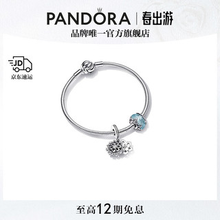 PANDORA 潘多拉 [520礼物]定格爱意手链套装冰蓝色镂空雪花轻奢温柔生日礼物 定格爱意手链套装 17CM