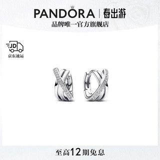 PANDORA 潘多拉 [新品]密镶交错三环耳环送女友精致高级小众 1 293150C01 均码