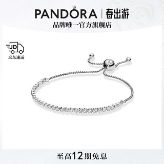 PANDORA 潘多拉 [520礼物]闪耀手链绳925银素链可调节时尚高级简约生日礼物送女友 闪耀手链 23cm