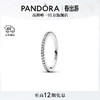 PANDORA 潘多拉 [520礼物]璀璨简约戒指闪耀镶嵌设计精致叠戴时尚生日礼物送女友 1 192999C01 54mm