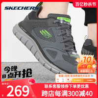 SKECHERS 斯凯奇 夏季男鞋轻便跑步鞋透气休闲鞋防滑中老年鞋大码运动鞋子男