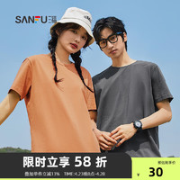 SANFU 三福 2024夏季新款短袖t恤男女圆领纯色情侣半袖白色休闲打底衫466405