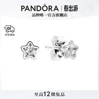 PANDORA 潘多拉 字母组合Moments系列 290597CZ 星星925银耳钉