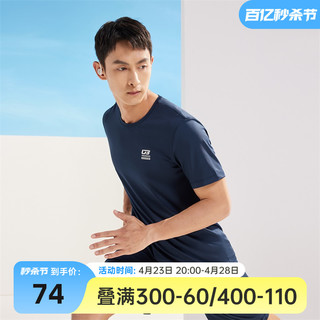 361° 361运动套装男2024夏季跑步T恤健身短裤两件套男子运动服潮