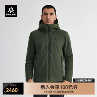 KAILAS 凯乐石 TC133暖壳棉服金标P棉保暖棉衣GTX防风户外登山服男