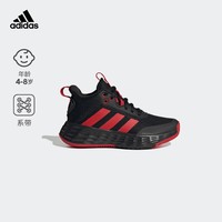 adidas 阿迪达斯 轻运动OWNTHEGAME CNY 2.0兔年款男小童休闲篮球鞋