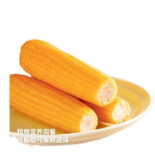 东北黄甜糯玉米 1600g