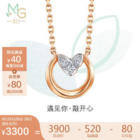 周生生 MG萌芽系列 钻石项链 93934N女款 定价 42厘米