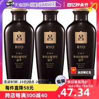 Ryo 吕 黑吕臻参焕活御时洗发水 400ml