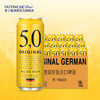 5,0 ORIGINAL德国啤酒5.0小麦白啤酒整箱听装原浆精酿 500mL 18罐 500ml*18罐