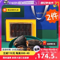 Lecmor 加拿大北极参100g*2淡干货野生海参红参进口礼盒