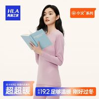 HLA 海澜之家 女士保暖内衣套装护膝贴片秋裤秋衣女圆领打底秋冬季