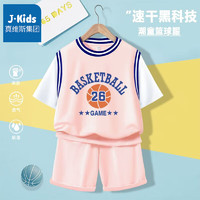 J.KIDS 儿童篮球服夏季运动套装