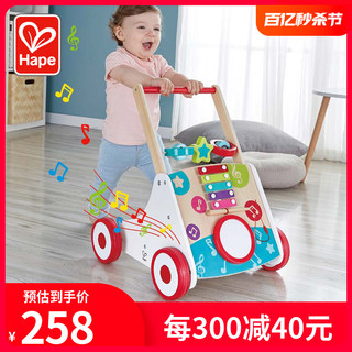 Hape 儿童音乐防侧翻手推车学步车推推乐宝宝推着走玩具1岁婴幼儿