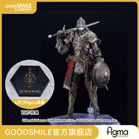 Good Smile figma 白狼战鬼 艾尔登法环 附特典