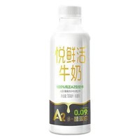 悦鲜活 鲜牛奶 A2β-酪蛋白鲜奶 活性蛋白 低温奶 950ml*1瓶 定期购