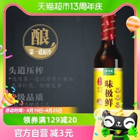 88VIP：太太乐 包邮太太乐宴会味极鲜特级酿造酱油500ml*1瓶炒菜点蘸凉拌调味汁