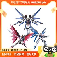 BANDAI 万代 HGCE1/144突击自由翔翼型强袭命运无限正义高达拼装模型