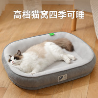 MADDEN 高档猫窝四季通用可拆洗猫咪睡觉用睡垫冬季保暖猫床网红宠物垫子