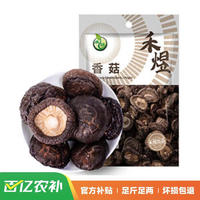 HE YU 禾煜 香菇 200g