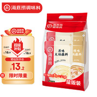 海底捞 火锅蘸料量贩（原味芝麻酱120g*2+香辣味芝麻酱120g*2）组合480g