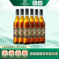 CHANGYU 张裕 金奖白兰地酒 38度 700mL 6瓶 整箱