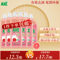 移动端、京东百亿补贴：AXE 斧头 西柚护肤洗洁精 1.18kg*6瓶