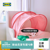 IKEA 宜家 SUFFLETT素福特床帷帐现代北欧家用遮光布帘子简约北欧风