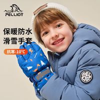 PELLIOT 伯希和 儿童手套冬季加厚保暖防风水骑行宝宝卡通运动滑雪加绒防滑